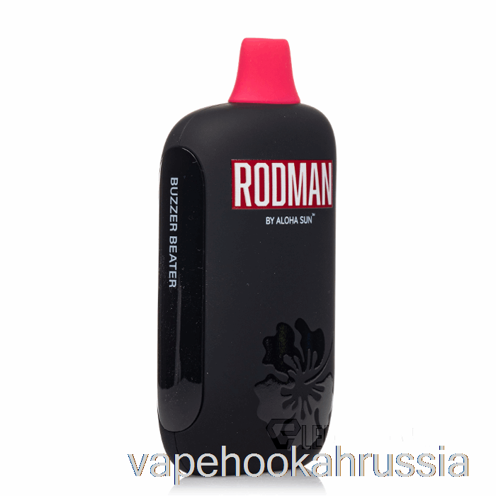 Vape Juice Rodman 9100 одноразовый зуммер